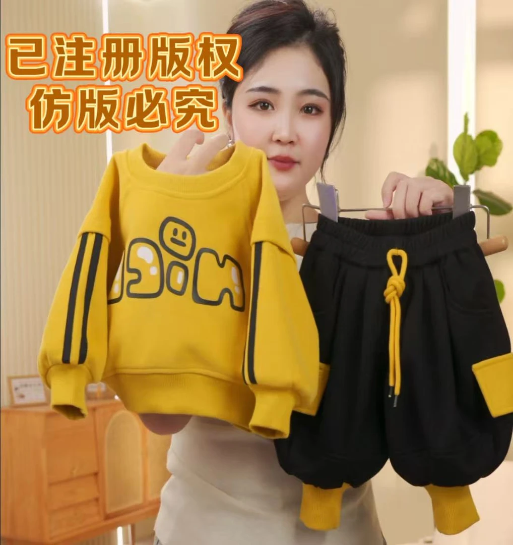 y黑色翻盖裤【黄色拼接字母卫衣套装】秋季男童女童韩版圆领百搭