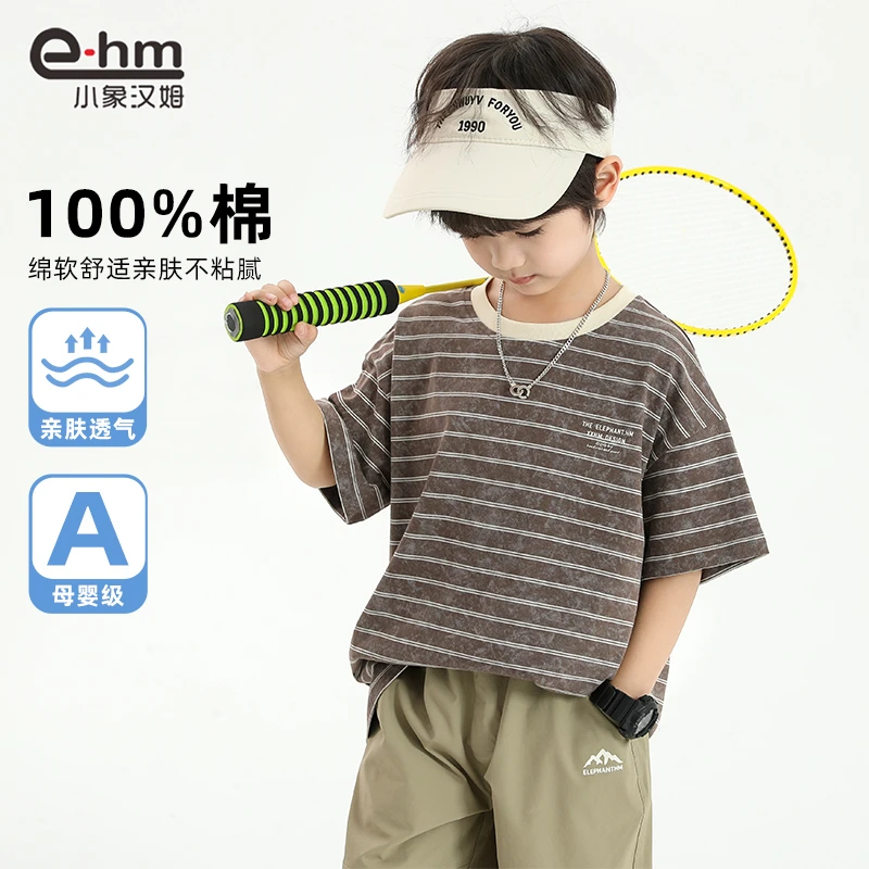 LH3152 小象汉姆童装男童短袖t恤夏装儿童半袖条纹T恤中大童洋气