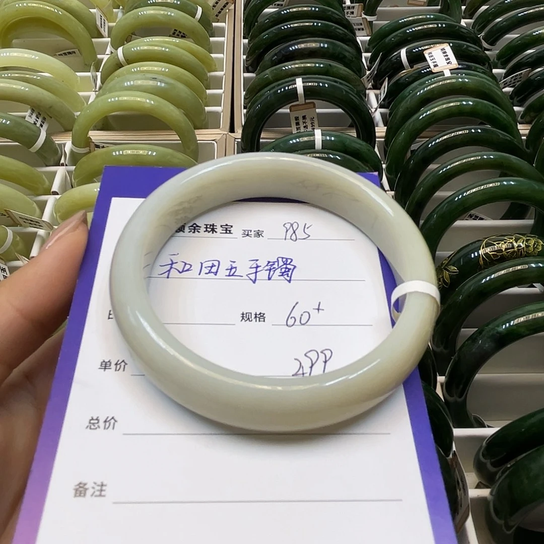 未镶嵌手镯和田玉
