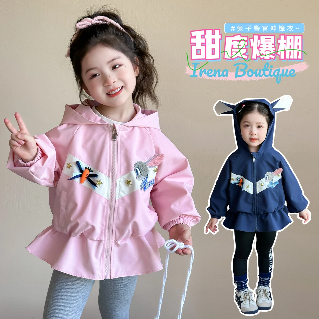 女童兔耳朵连帽外套洋气儿童春秋季新款女宝宝休闲开衫小女孩上衣