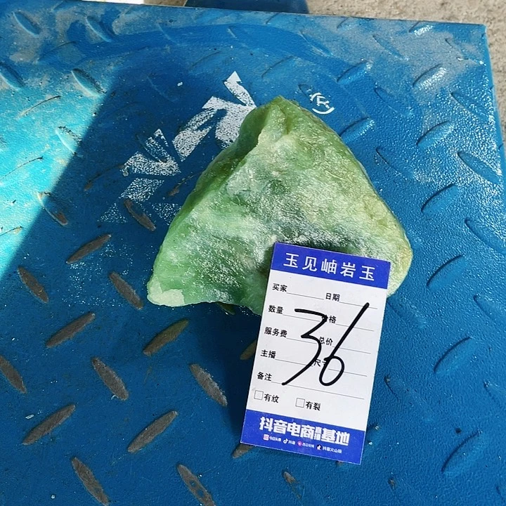 【闪购商品】蛇纹石玉未镶嵌珠宝奇石