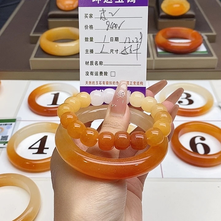 皮***皮石英质玉（黄龙玉）未镶嵌手镯