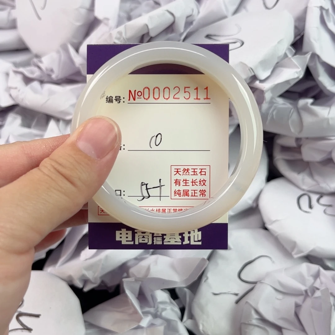 玛瑙/玉髓手镯未镶嵌2511