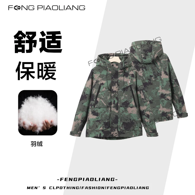 【绿野仙踪】冬季流行高街户外穿搭迷彩情侣款羽绒服9127