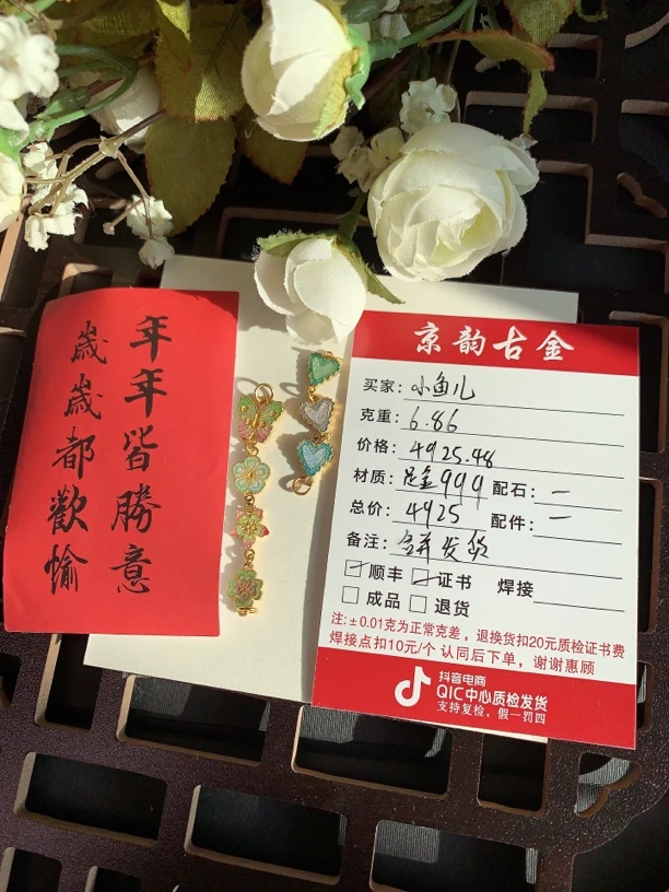 京韵古金999足金项链小鱼儿专拍