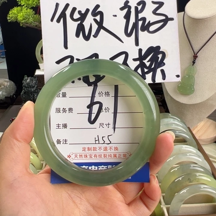 梅***骨蛇纹石玉未镶嵌手镯