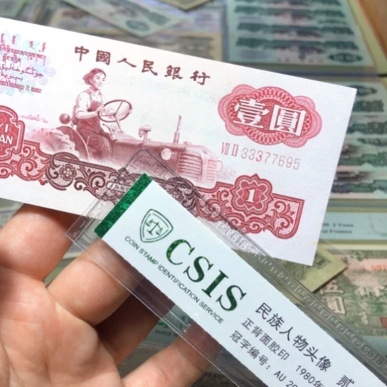 29.111111111111111111