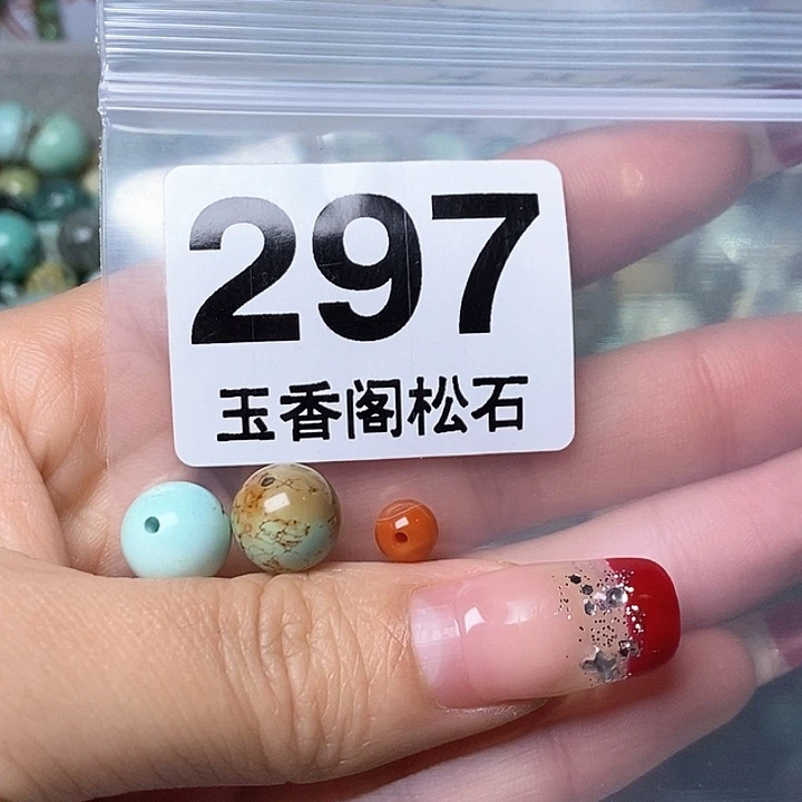 南红玛瑙珠宝奇石未镶嵌
