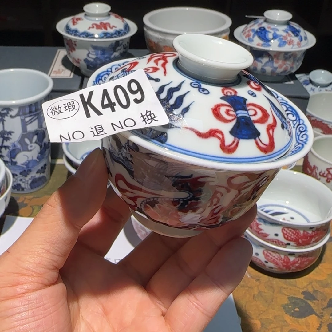 主人杯杯杯杯杯杯409