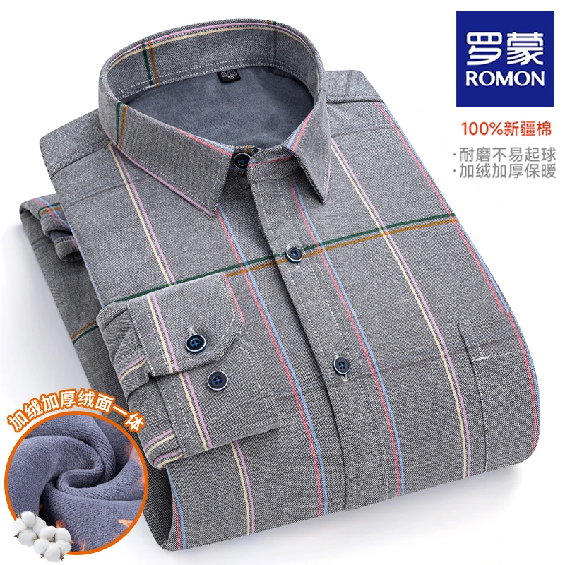 罗蒙冬季加绒加厚保暖衬衫男士长袖中青年爸爸装大码宽松纯棉衬衣
