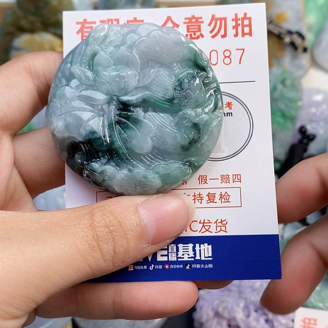 吊坠(不含链)未镶嵌翡翠