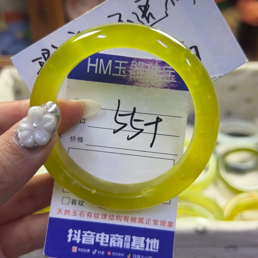 蛇纹石玉未镶嵌手镯335