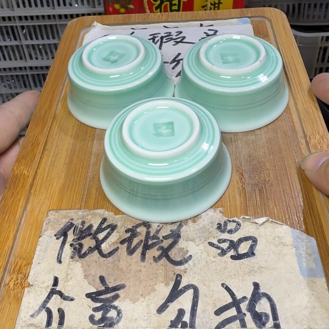 微瑕疵介意勿拍陶瓷器皿M600