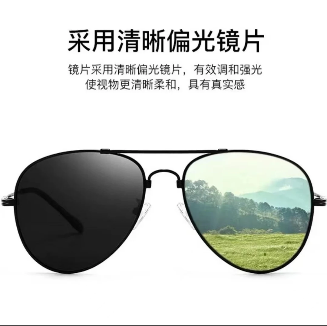 Mooloo司机专用偏光变色眼镜防蓝光防紫外线开车钓鱼日夜两用