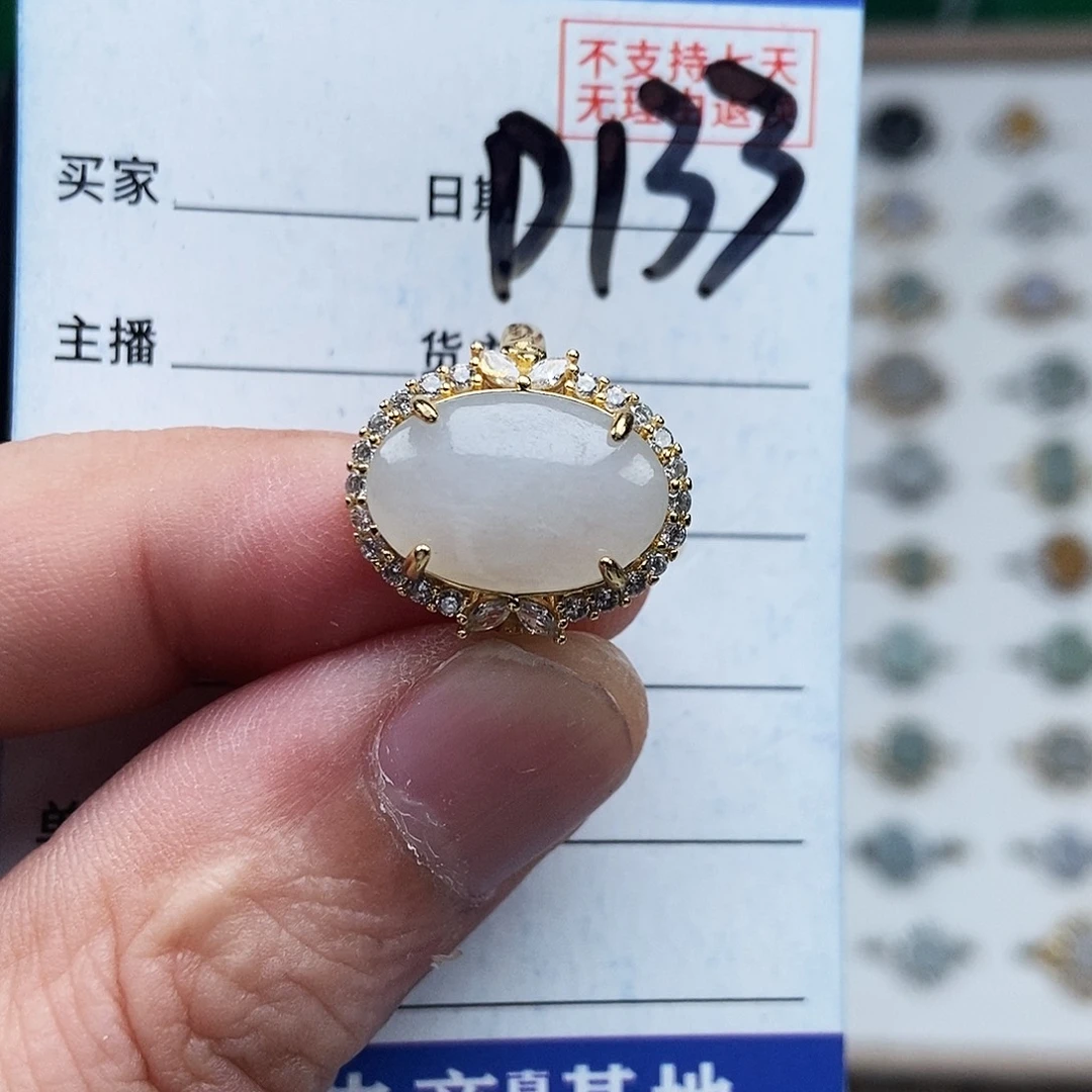未镶嵌戒指翡翠戒指