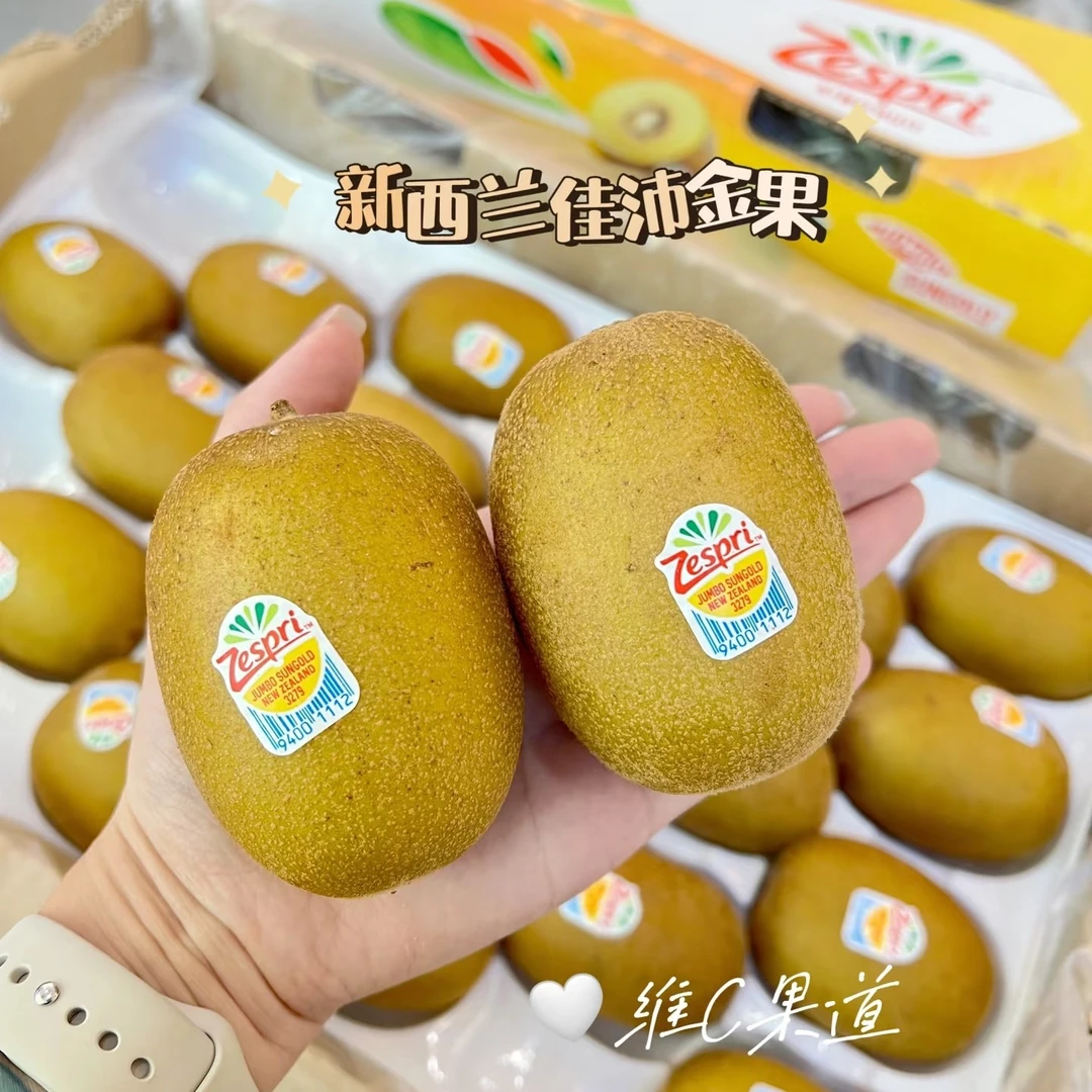 佳沛金果散装10粒68元