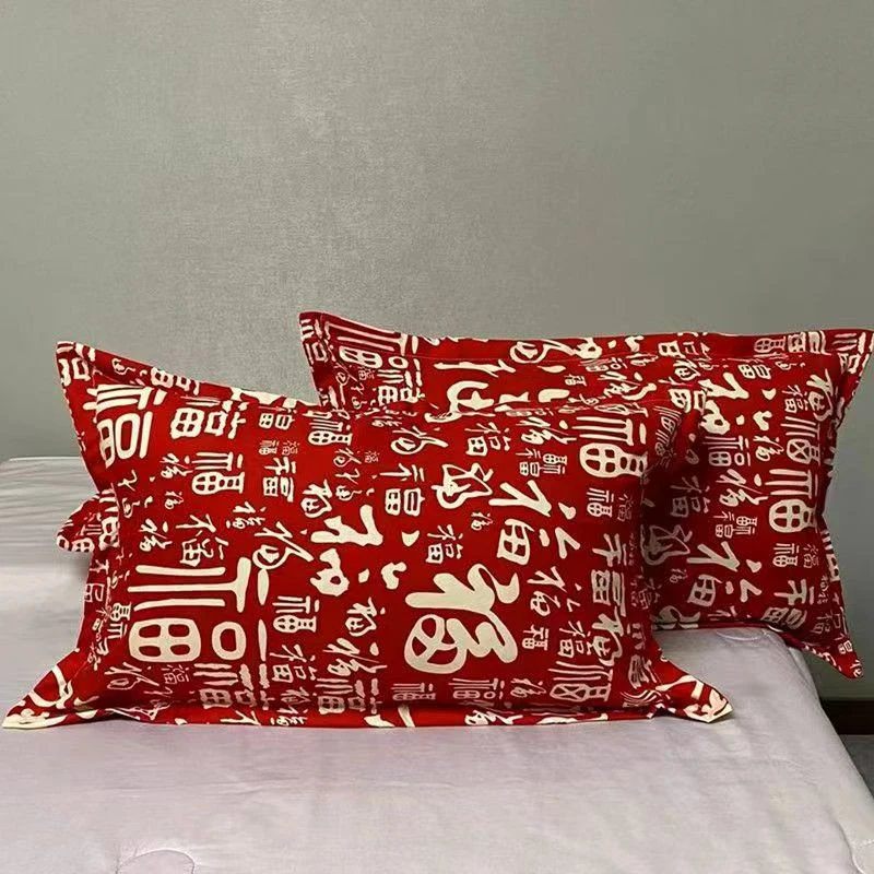 【蛇年爆款枕套】新款百福床单枕套舒适枕套情侣福字床单可机洗