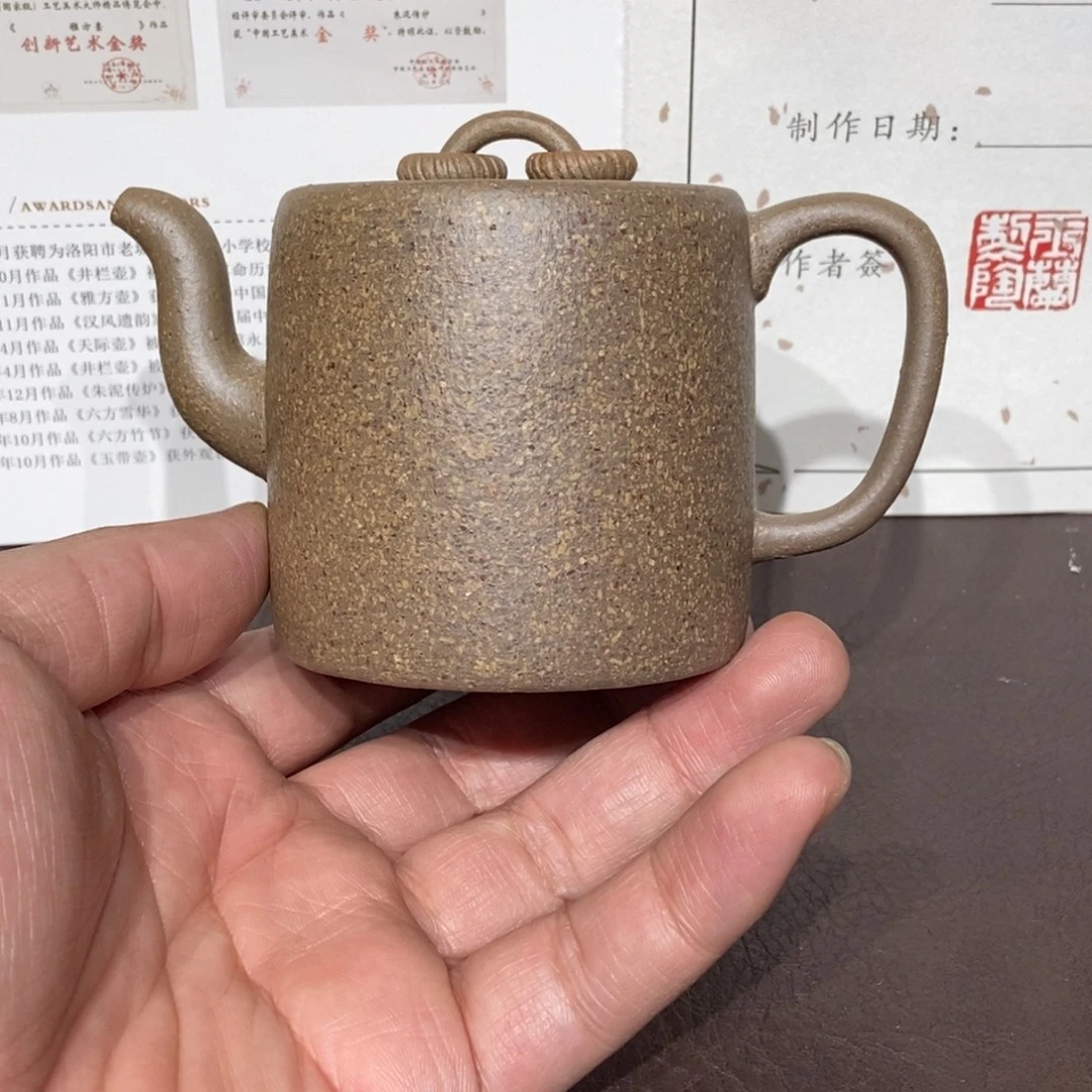 茶壶紫砂全手220容量