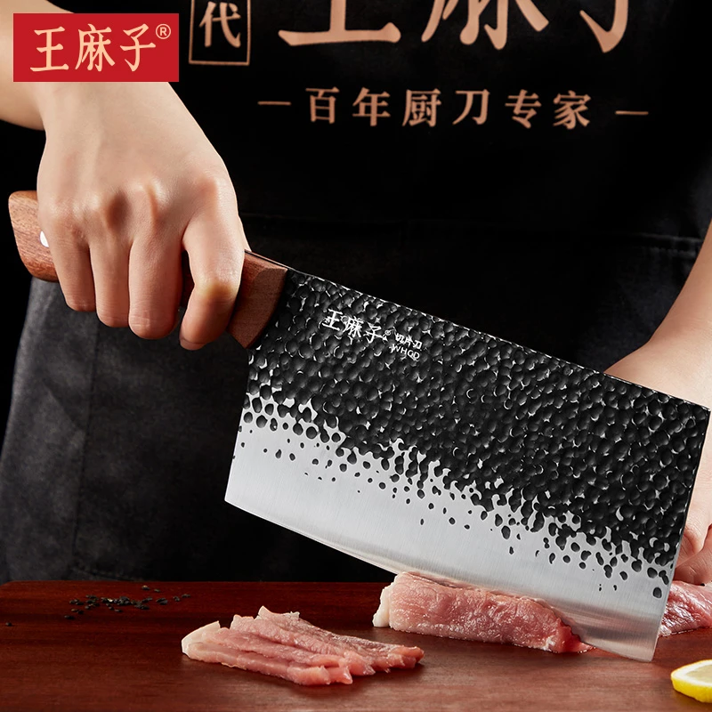 王麻子【申木星耀切片刀】高硬钢手工锻打锤纹切菜刀锋利耐用正品