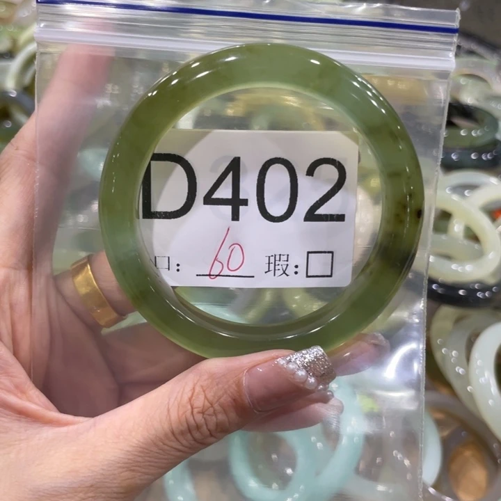 手镯玛瑙/玉髓未镶嵌