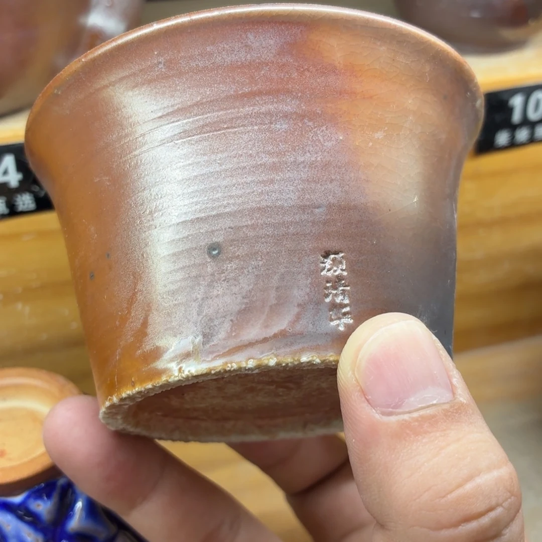陶园柴烧，精品高货202