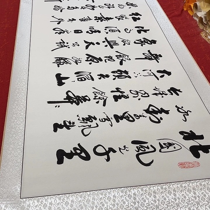 书法北国卷轴李保军205✖️55厘米左右手写