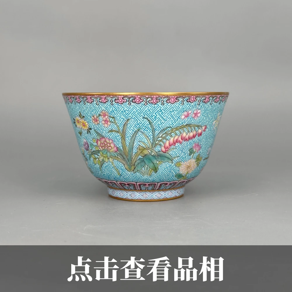 溢珍堂粉彩描金花卉纹宽口杯0214-18-200