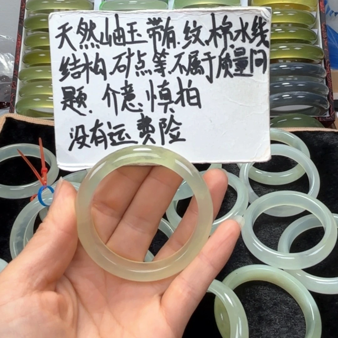 七***呀未镶嵌蛇纹石玉手镯