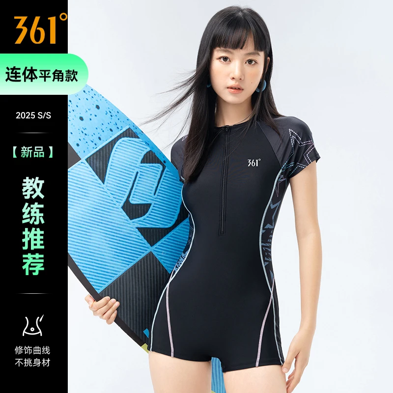 361°泳衣女装2025新款爆款成人游泳馆专用连体专业漂亮竞速游泳衣