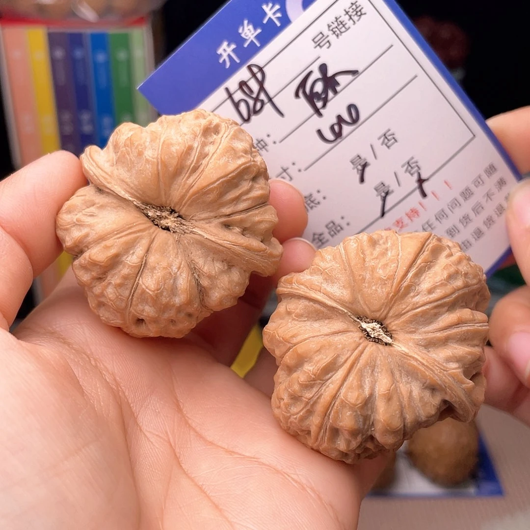 核桃文玩手捻核桃689