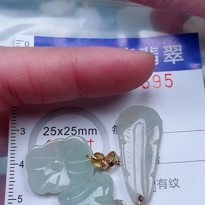 吊坠(赠链)未镶嵌翡翠
