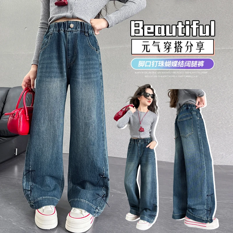 女童秋装牛仔裤2025新款中大儿童春秋韩版洋气时髦宽松直筒阔腿裤