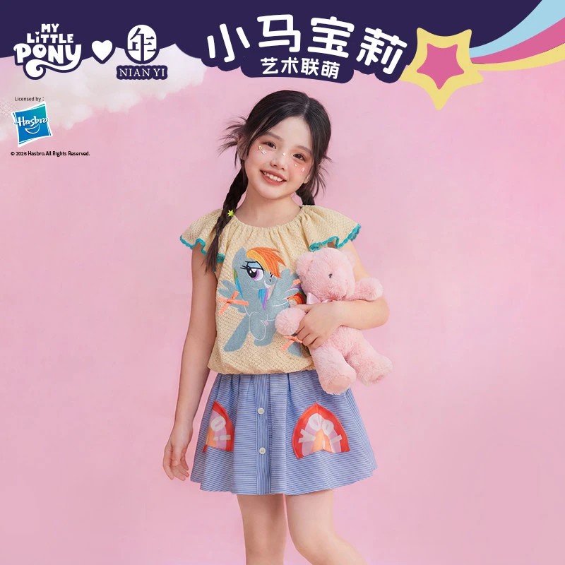 小马宝莉联名年衣童装针织背心女童夏季新款卡通可爱吊带无袖上衣