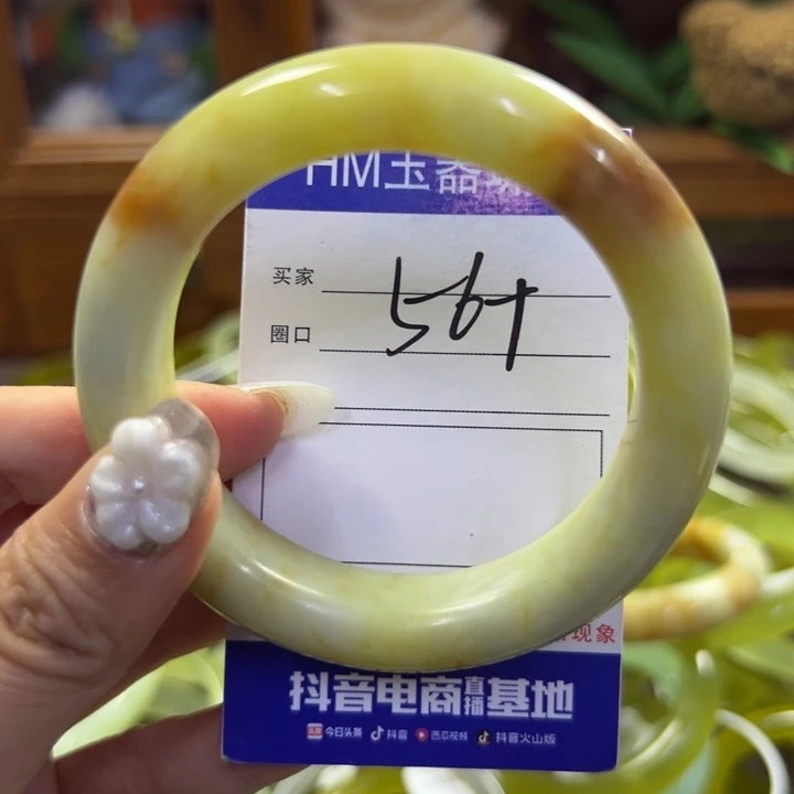 蛇纹石玉未镶嵌手镯276