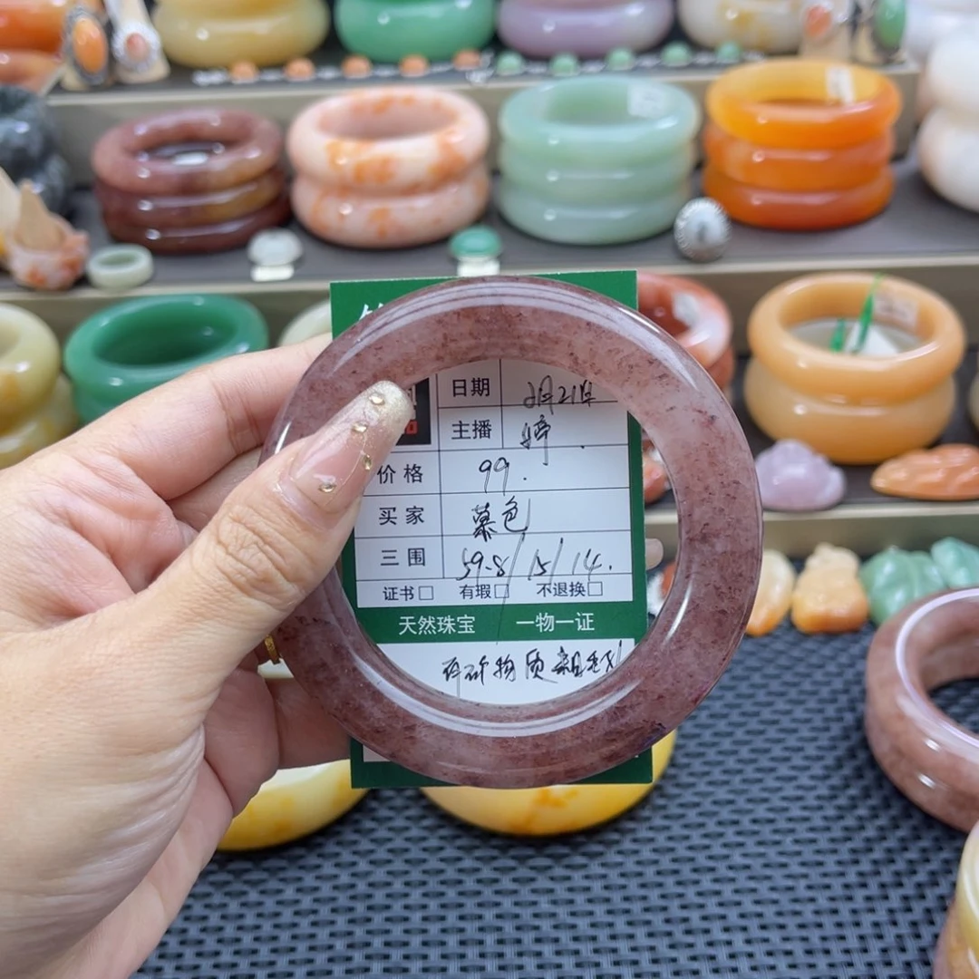 石英质玉手镯未镶嵌慕*