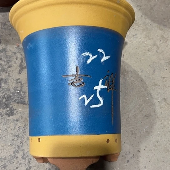 紫砂工艺厂……紫砂工艺厂……紫砂