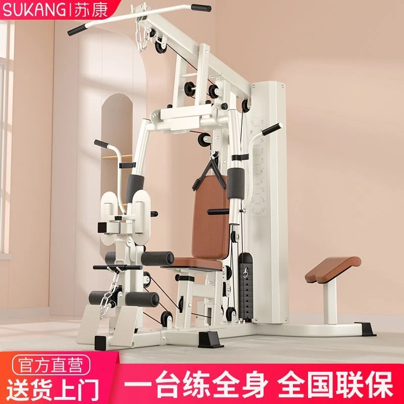 综合训练器单人站运动器械家用高拉健身器材多功能大型力量组合机