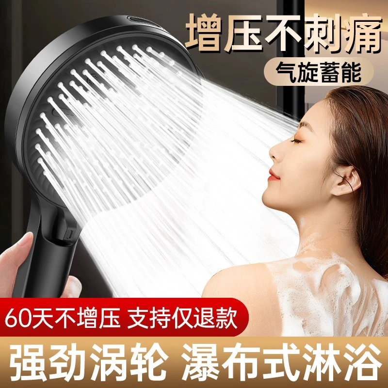 大面板超强增压淋浴花洒多功能喷枪家用洗澡淋雨加压沐浴手持莲蓬