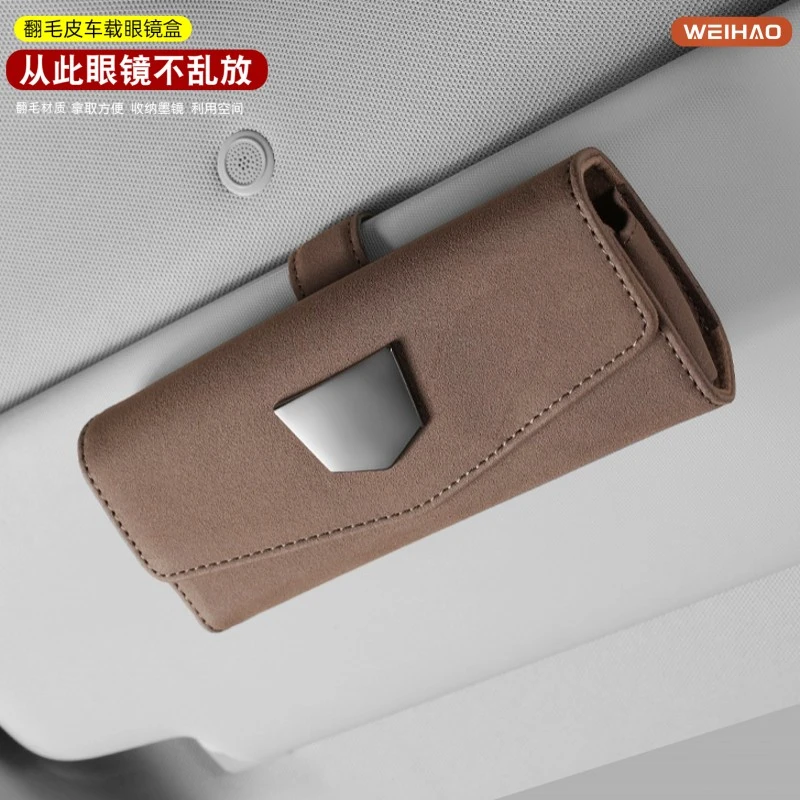 G古★翻毛皮汽车眼镜盒遮阳板车载太阳墨镜保护收纳盒车用眼镜夹
