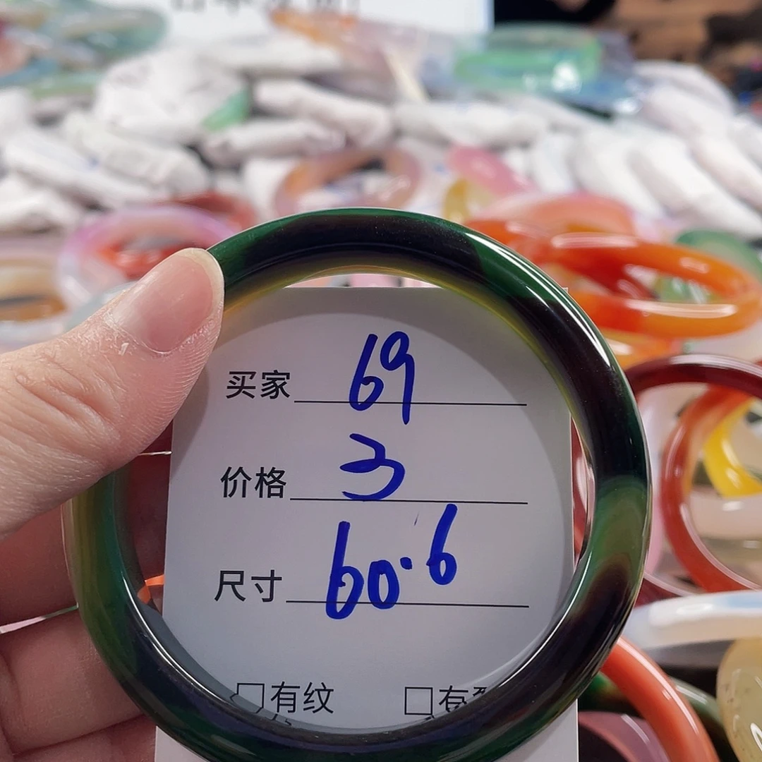 手镯玛瑙/玉髓未镶嵌
