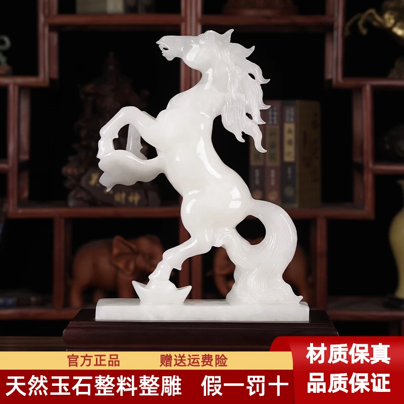 玉石财马摆件马到成功办公室家居饰品客厅玄关酒柜摆件品新年礼品