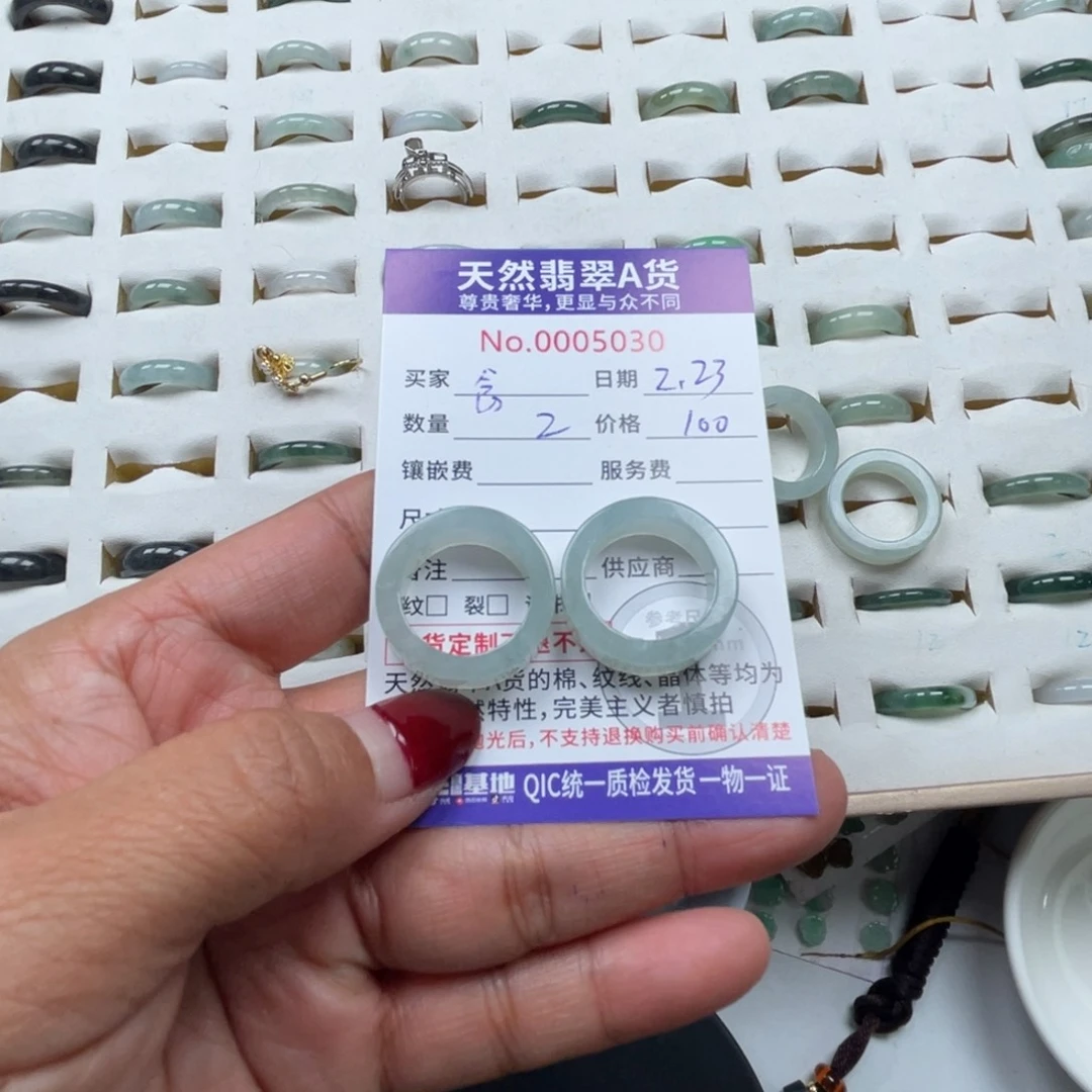 翡翠颈饰未镶嵌念*鱼