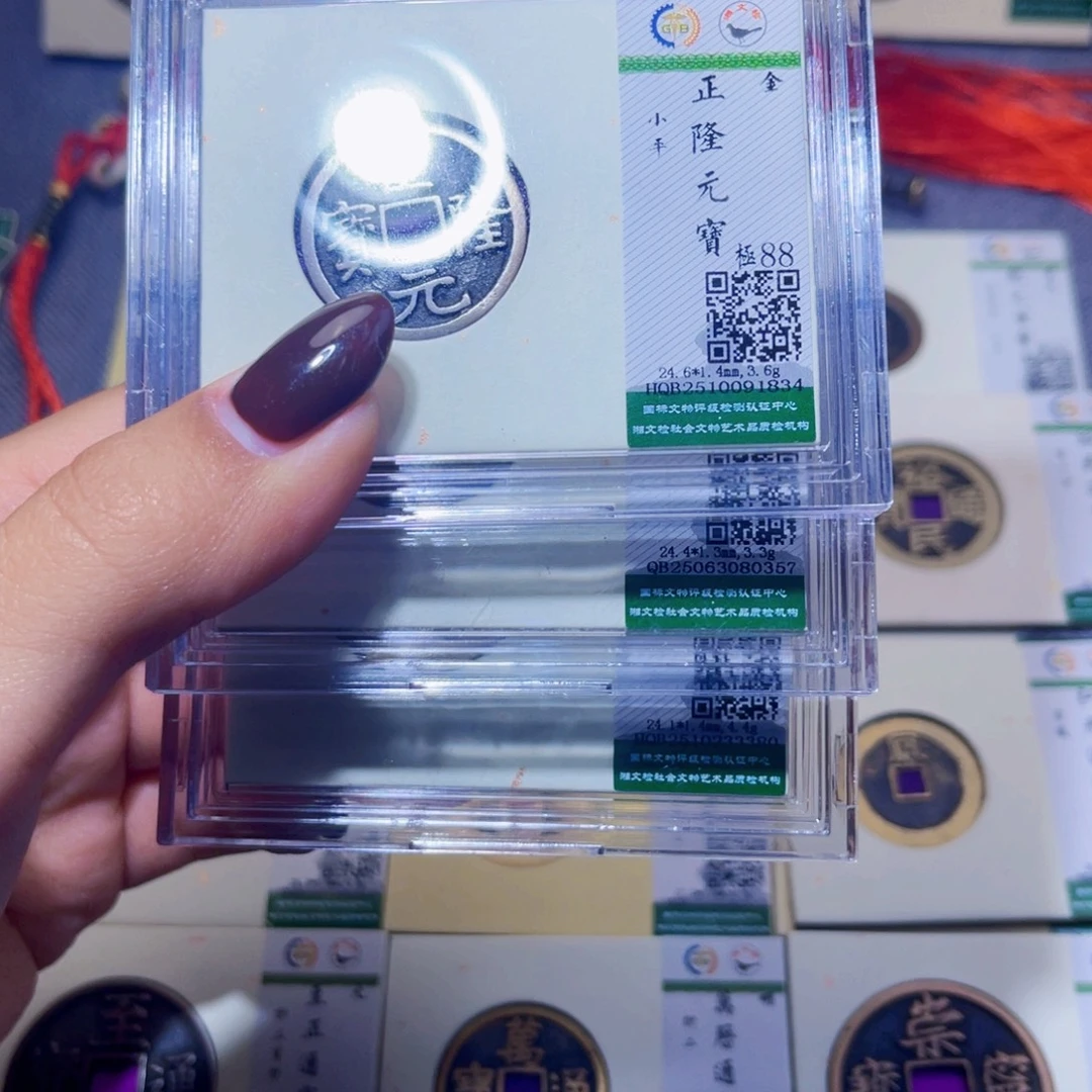 嘟***蔸铜臻品文化娜娜赚大钱34.57.80