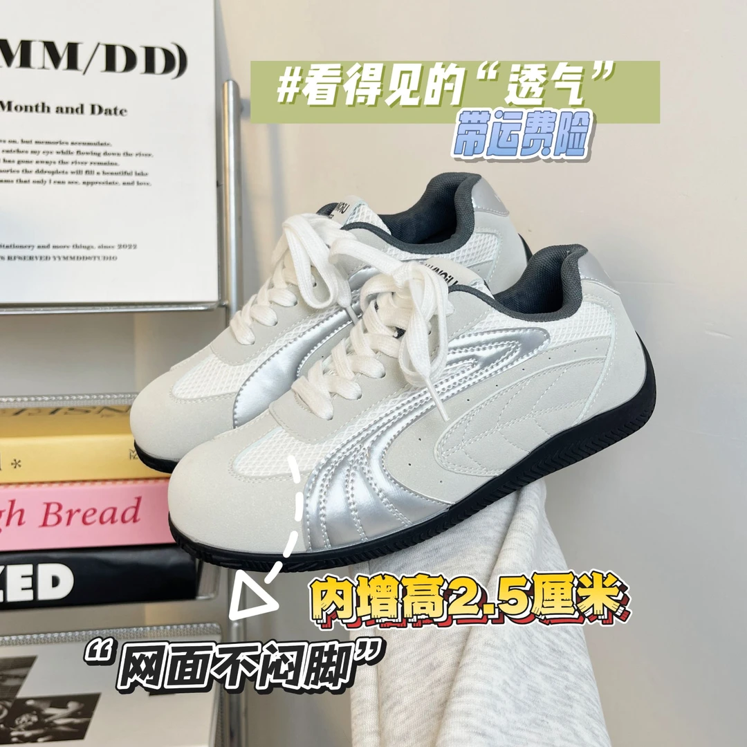 环球百搭情侣鞋女2025新款时尚网面赛车鞋透气德训鞋运动休闲鞋男