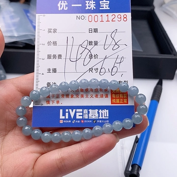 未镶嵌手链翡翠散珠