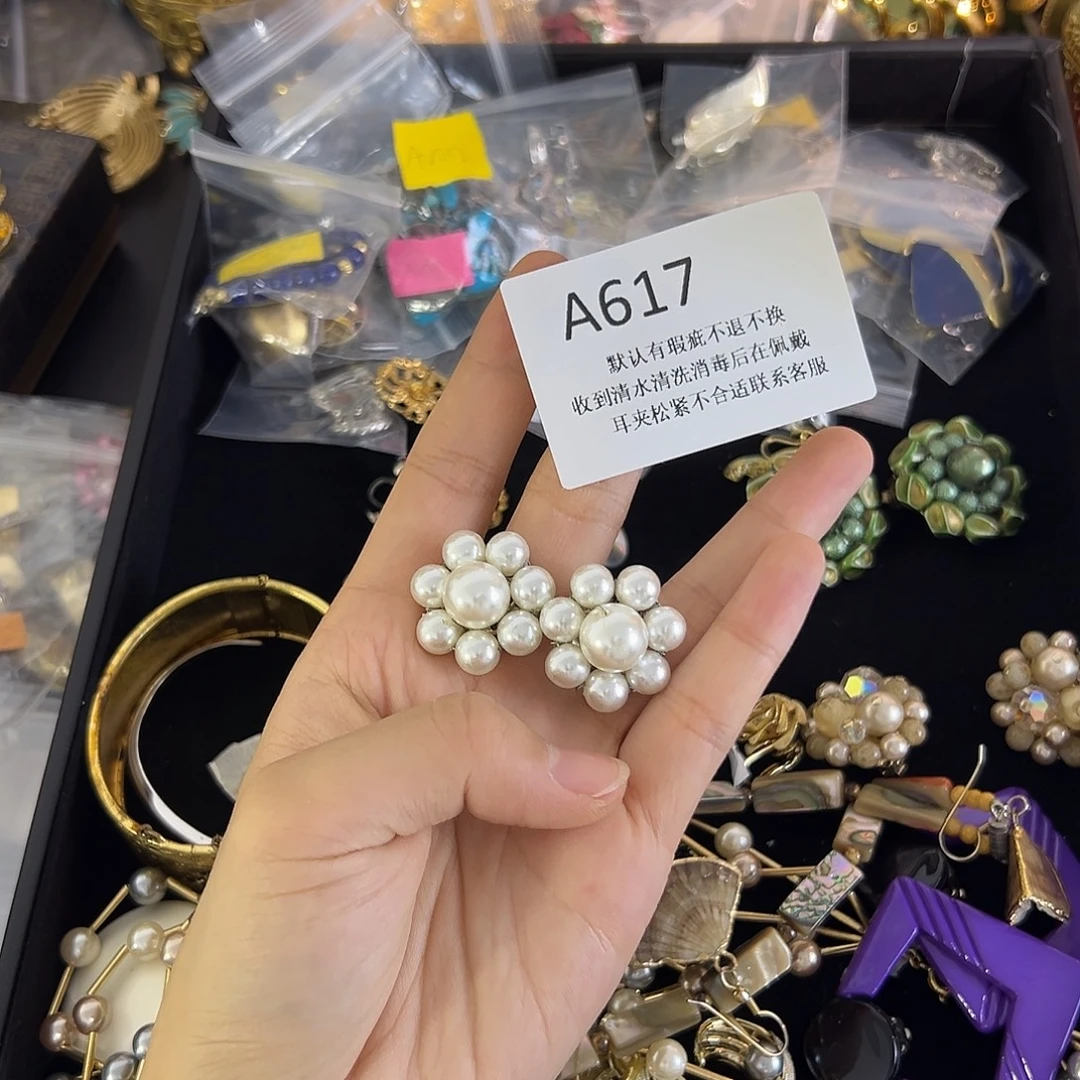 s***p合成碳硅石铜合金617