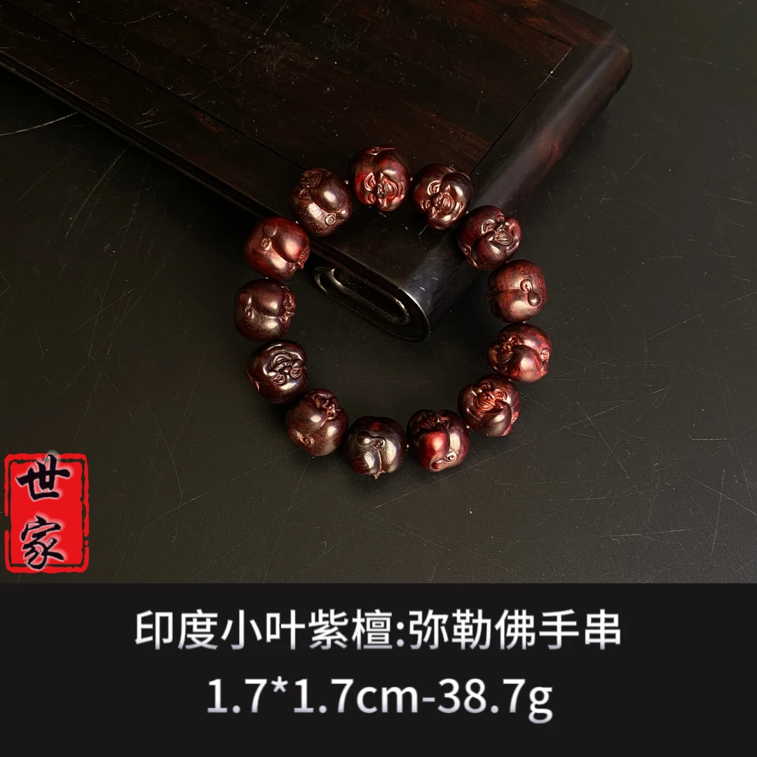 印度小叶紫檀 弥勒佛手串 --9359