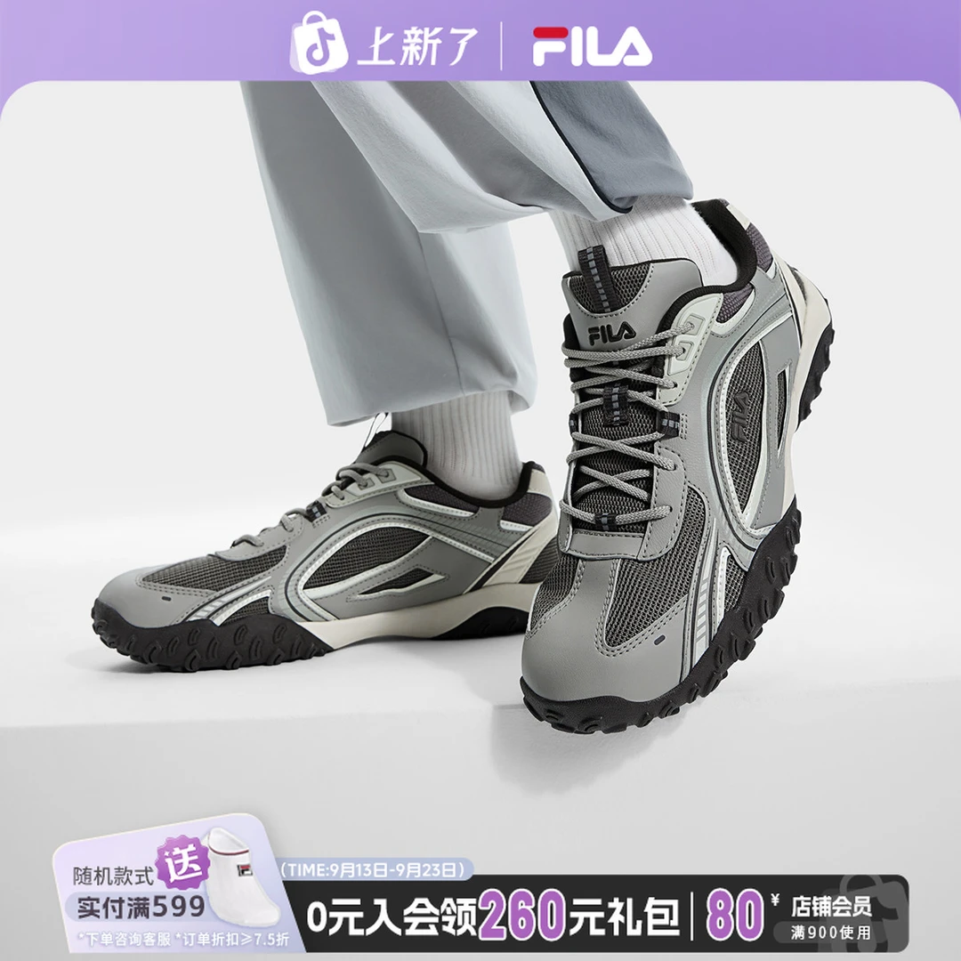 Fila/斐乐【卵石鞋】春男女轻便新款情侣拼色休闲鞋W/F12M512107F