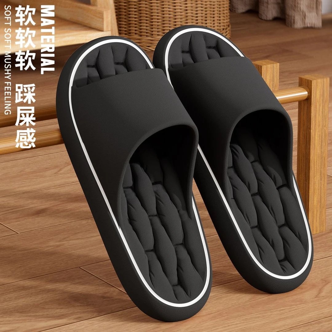 超软EVA拖鞋男士夏季简约室内居家浴室洗澡厚底防滑外穿凉拖鞋女