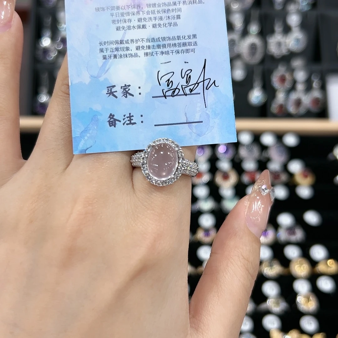 芙蓉石戒指银S925镶嵌戒指